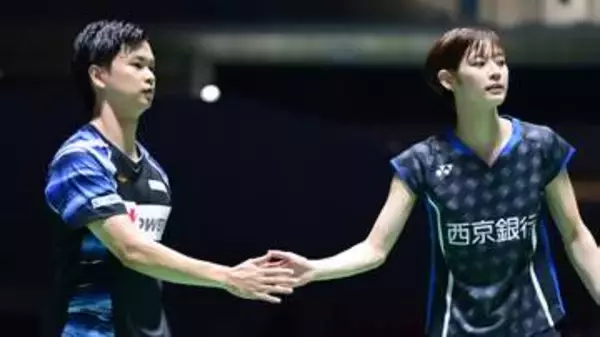 【バドミントン】田口真彩＆渡辺勇大ペアがジャパンオープン2回戦敗退　田口「応援してもらっている分、プレッシャーや緊張はあった」