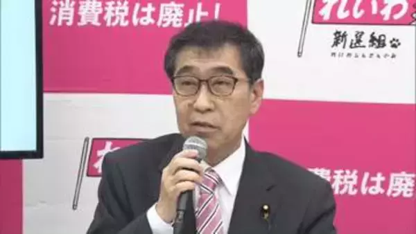 れいわ新選組が「いのちの党」に党名変更