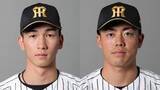 「【阪神】今朝丸裕喜を登録　22日DeNA戦先発　ドラ2ルーキー谷端将伍を登録抹消　19日ヤクルト戦でスタメン出場もプロ初安打生まれず」の画像1