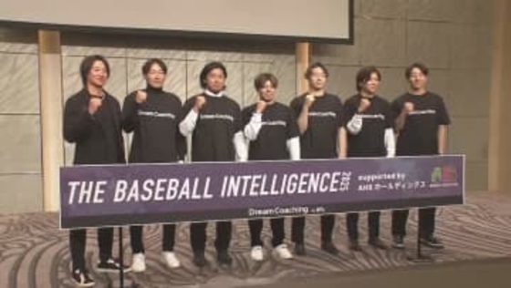 “工夫1つでいろんなことが”　“努力し続けることが大事“　カブス今永昇太と巨人・大勢が熱弁　都内のイベントで共演