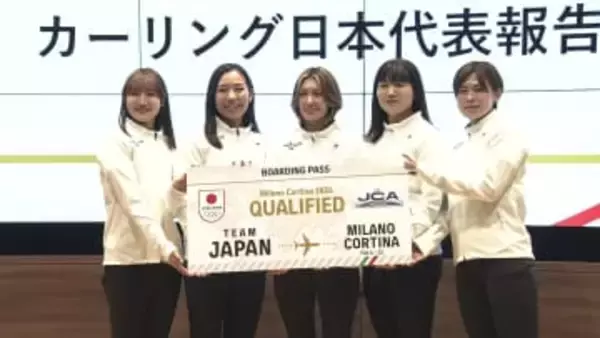 吉村紗也香「色々なことにチャレンジして今の自分がいる」自身初の五輪に心境　5度目の挑戦で切符つかむ【カーリング】