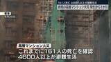 「香港マンション火災発生から1か月　161人死亡、4600人以上が避難生活」の画像1