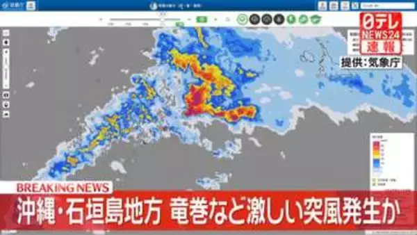 石垣島地方に竜巻注意情報