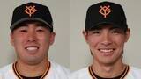 「【巨人】4年目21歳の浅野翔吾が今季初昇格　「左太ももの肉離れ」と診断の平山功太を抹消」の画像1