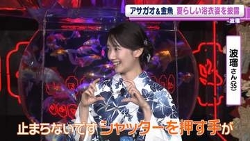 波瑠、溺愛している身近な“推し”　「止まらないです、シャッターを押す手が」