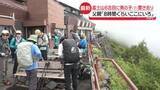 「【富士山6合目に7歳置き去り】疲れてぐずる子供に…父親「8時間ぐらいここにいろ」　山小屋スタッフが“保護”　警察が父親呼び戻し厳しく注意」の画像1