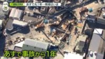八潮陥没事故から1年…深刻な影響続く　周辺住民を悩ます“臭い”“さび”　アンケートには「住み続ける不安」も