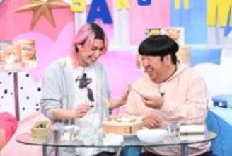佐久間大介＆日村勇紀　“せいろ”の世界を深掘り「正直こんなにすごいやつだって思ってなかった」