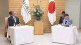 「日本政府　OECD＝経済協力開発機構と重要鉱物“輸出規制”分析など協力プランを発表」の画像1