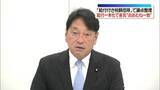 「「給付付き税額控除」で論点整理　給付一本化で各党“おおむね一致” 　社会保障国民会議」の画像1