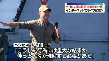 陸軍基地で銃を乱射し13人を殺害、死刑囚の銃殺刑を公開へ　米・ヘグセス国防長官が明らかに