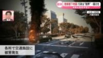 【解説】首都直下地震、災害関連死は「4万1000人」も……直接死を上回る？　火災を防ぐ“感震ブレーカー”とは【#みんなのギモン】