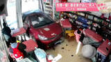 「危機一髪！　暴走車が店に“突入”瞬間映像　中国【 #世界のミダシ 】」の画像1