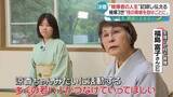 「【密着】26歳の被爆3世「核の脅威を自分ごとに」──“新しい継承”模索　「普通の人が…」『every.特集』」の画像1