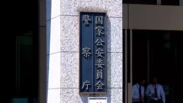 2026年衆院選、全国で37人検挙…買収や「なりすまし」など　警察庁