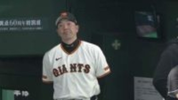 「いる戦力でなんとか頑張りたい」試合後に巨人・阿部監督が大勢の状態についてもコメント