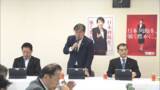 「「国旗損壊罪」自民骨子案の了承見送り　罰則2年以下の拘禁刑など」の画像1