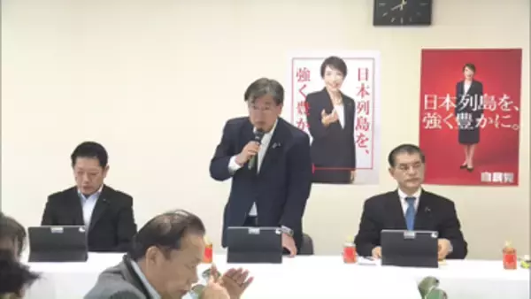 「国旗損壊罪」自民骨子案の了承見送り　罰則2年以下の拘禁刑など