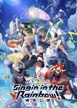 にじさんじ　7周年記念のワールドツアー映像作品が1位獲得