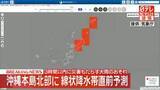 「沖縄本島北部に線状降水帯直前予測　3時間以内に災害もたらす大雨のおそれ」の画像1