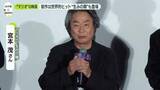 「マリオの生みの親・宮本茂「本当にだいぶできたかなと」　イベントにサプライズ出演　作品への思いを語る」の画像1