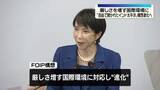 「高市首相、ベトナム・豪州訪問の日程終える　「資源外交」と「FOIP」構想…成果と課題は【現地報告】」の画像1
