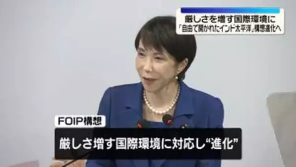 高市首相、ベトナム・豪州訪問の日程終える　「資源外交」と「FOIP」構想…成果と課題は【現地報告】