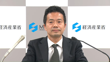 アメリカとイラン　和平合意受け経産省の受け止めは？