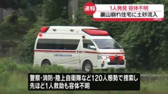 住宅の裏山崩れ土砂流入　1人発見も容体不明　山口・平生町