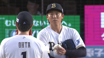 【オリックス】先発・曽谷龍平が初回4失点　苦しい立ち上がり見せる