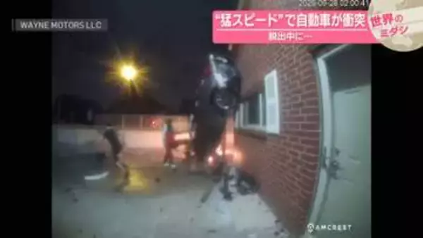 “猛スピード”で自動車が衝突　脱出中に炎が…　米・テキサス州【#世界のミダシ 】