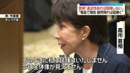 高市首相「違法性あれば躊躇しない」「電話で報告受け疑問残れば話聞く」　簗農水相“支持者バス送迎”問題めぐり