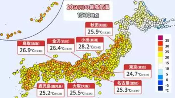 【20日の天気】東日本・北日本で晴れ　日本海側で今年一番の暑さも