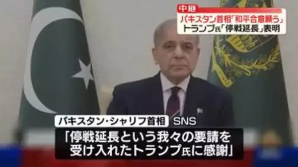 イラン側、2回目協議に参加せずと決定