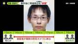 「所持金550円で警察と接触していた…たつの親子殺害の指名手配容疑者、遺体発見3日前の状況」の画像1