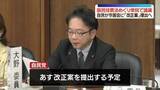 「国民投票法めぐり衆院で議論　自民が今国会に「改正案」提出へ」の画像1