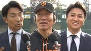「現役時代常に横にいた2人なので心強い」巨人・松井秀喜新監督が高橋由伸ヘッド・清水隆行打撃チーフ招へいへの思い明かす　外野黄金トリオ再結成