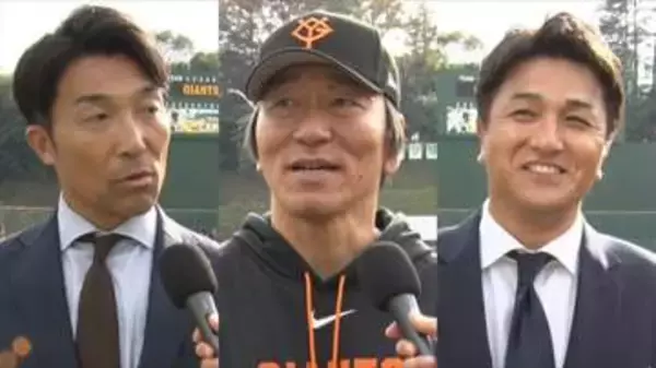 「現役時代常に横にいた2人なので心強い」巨人・松井秀喜新監督が高橋由伸ヘッド・清水隆行打撃チーフ招へいへの思い明かす　外野黄金トリオ再結成
