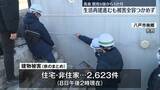 「震度6強から1か月　生活再建進むも被害全容つかめず　青森」の画像1