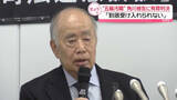 「東京オリパラ汚職　有罪判決の角川歴彦被告「到底受け入れられない」　控訴する方針」の画像1