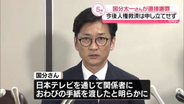 国分太一さん 日本テレビ・福田社長と面会し謝罪したこと明らかに