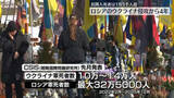「ウクライナ侵攻からきょうで4年　民間人死者は1万5000人超　和平交渉は行き詰まり」の画像1