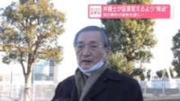 弁護士が証言変えるよう“脅迫”　別の事件の被告を通じ…