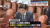 「自民党大会で自衛官が国歌　木原官房長官“プロセス反省すべき”」の画像1