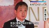 「カンヌ国際映画祭パルムドール候補　濱口竜介監督の作品「急に具合が悪くなる」が公式上映」の画像1