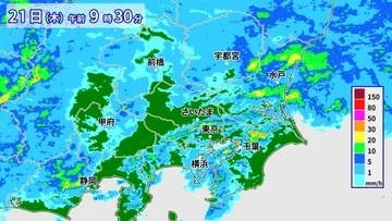 関東は夜にかけて雨降り続く　昼間の気温はきのうの「真夏」から「4月並み」に大幅ダウン