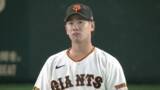 「「殻を破って欲しいなとは思います」巨人・杉内コーチ　阪神戦3敗の井上温大にハッパ」の画像1