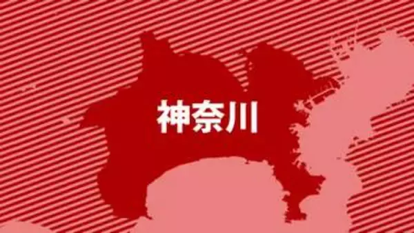 【関東で震度5弱】神奈川・相模原市で「60代女性が階段から転落し頭部を打撲」と通報