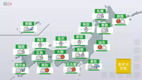 【あすの天気】西日本でも大雪のおそれ　東京23区でも積雪か