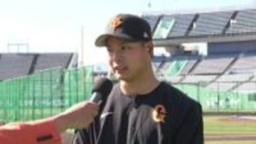 【巨人】ドラ2ルーキー田和廉「自分のやりたいことがしっかりできている」充実の表情　先輩との絡みにはフレッシュな感想